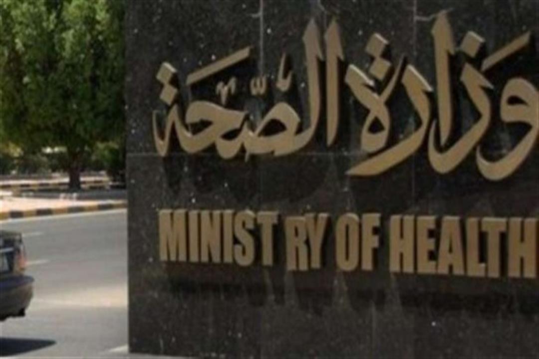 مصر تتجاوز 3 آلاف حالة.. "الصحة": 19 وفاة و188 إصابة بكورونا
