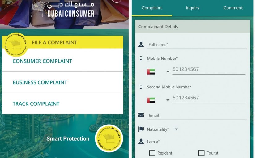 تطبيق مستهلك دبي