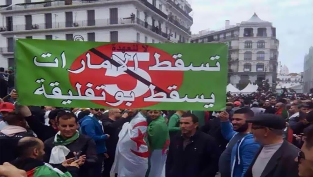 من احتجاجات سابقة ضمن الحراك الشعبي في الجزائر (مواقع تواصل)