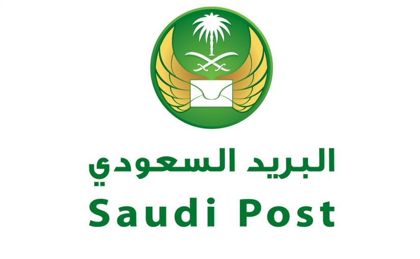 ماهو الرمز البريدي لمدينة الرياض