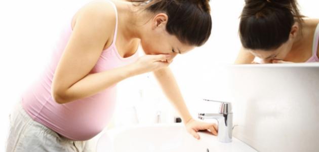 كيفية التخلص من غثيان الحمل