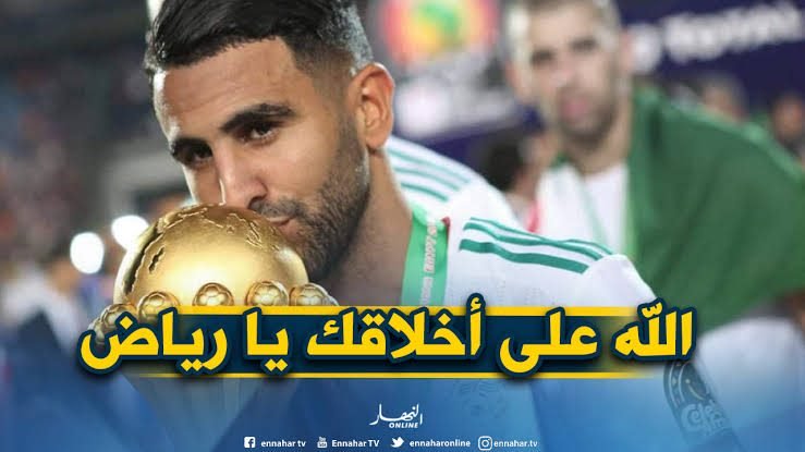 محرز ينضم لحملة سولكينغ التضامنية لمحاربة كورونا في الجزائر !!