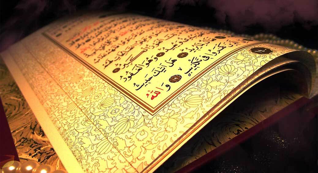 هل يجوز قراءة القرآن بدون وضوء؟