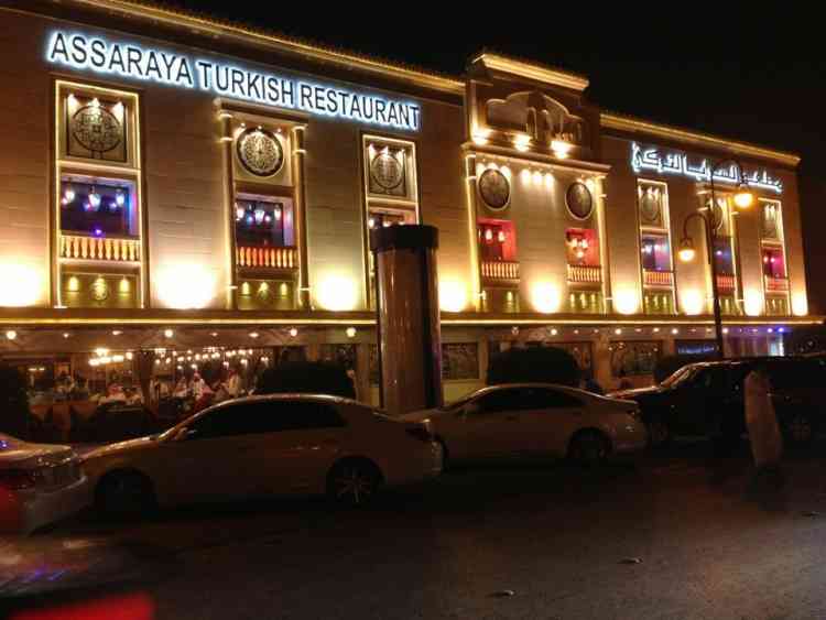 أفضل مطاعم الرياض مطعم السرايا التركي