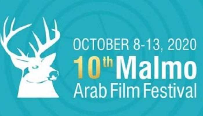 مهرجان “مالمو” للسينما العربية يطلق دورته العاشرة