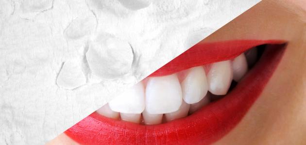 فوائد بيكربونات الصوديوم للأسنان: فوائد مزعومة أم صحيحة علميًّا؟