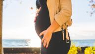 أسباب الحكة بالمنطقة الحساسة للحامل