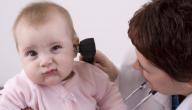 كيفية اكتشاف وجود مشكلة سمعية عند طفلك