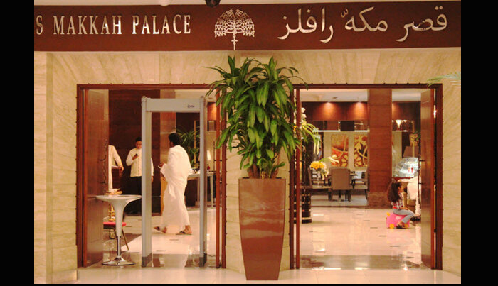مرافق فندق قصر مكة رافلز