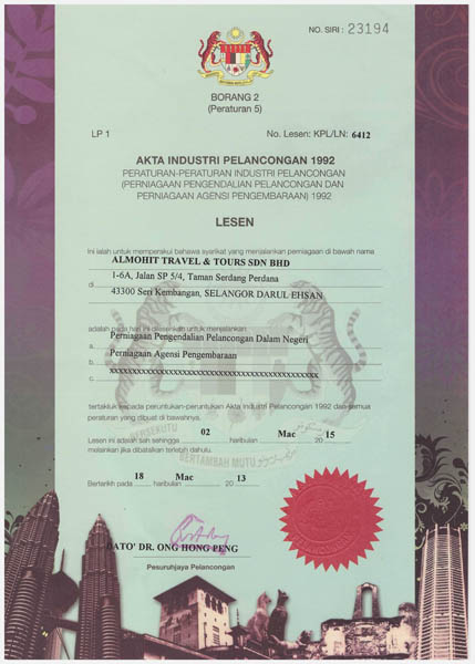 Almohit certificate