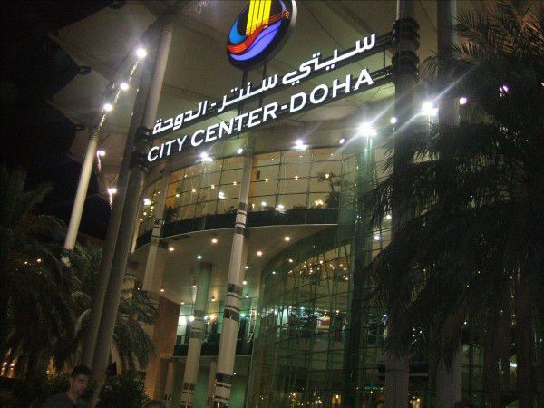 مركز المدينة في الدوحة، قطر