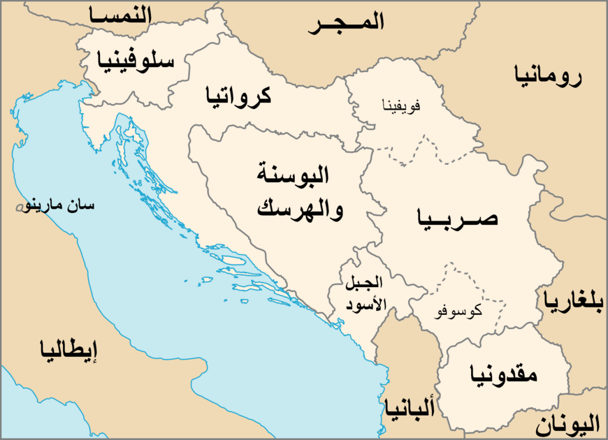 خريطة يوغسلافيا