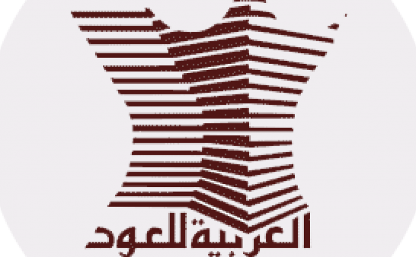 عروض العربية للعود الجديدة 2021