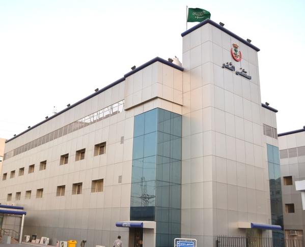 مستشفى الثغر في جدة