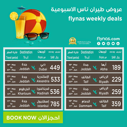 flynas offer in Saudi