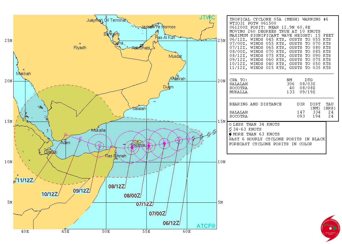 خريطة اعصار ميغ