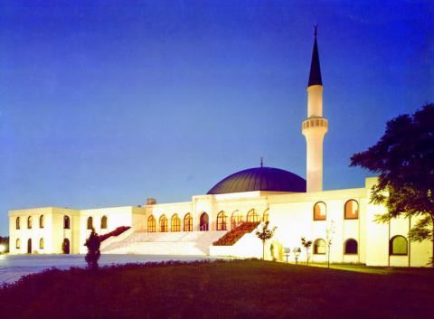 المركز الإسلامي