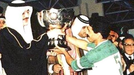المنتخب السعودي وحصولة على بطولة اسيا