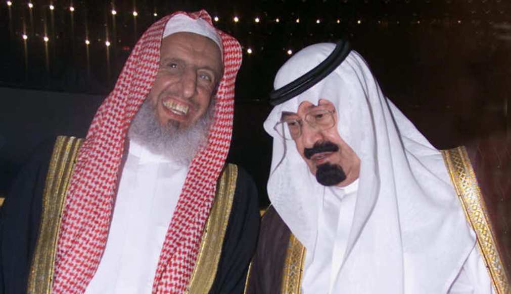 الملك عبدالله رحمه الله ومفتي السعودية