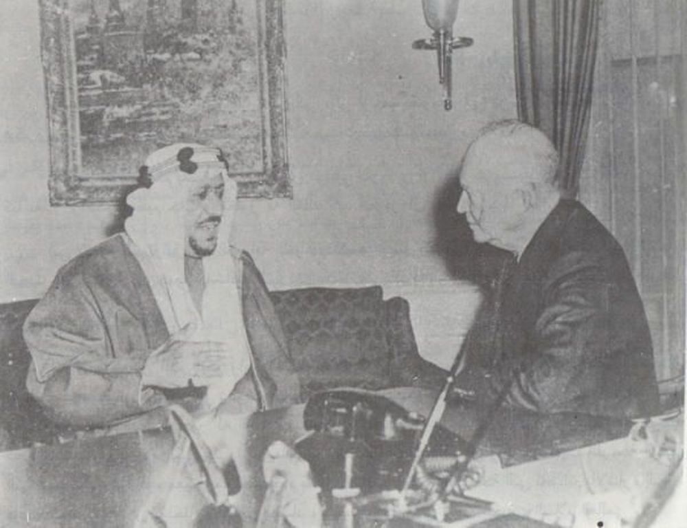 الملك سعود مع ايزنهاور