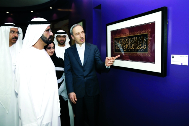معرض الخط العربي في دبي