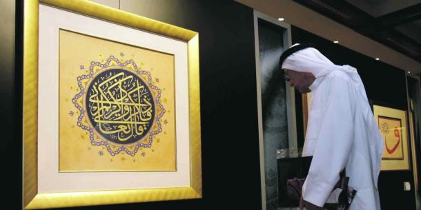 زائر في معرض الخط العربي