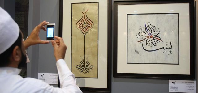 زائر من معرض الخط العربي