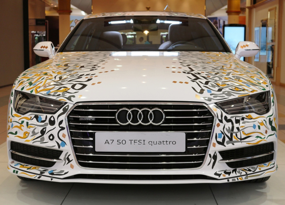 سيارة في معرض الخط العربي