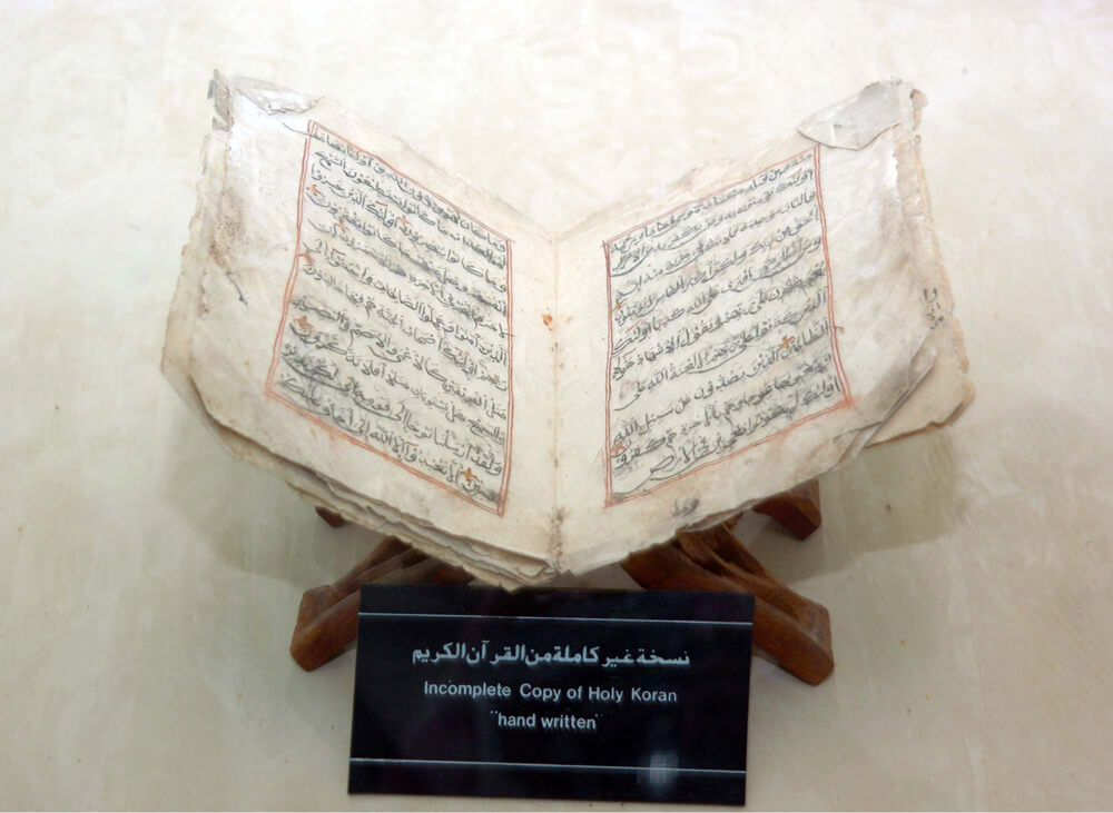 متحف نجران للآثار، والتراث