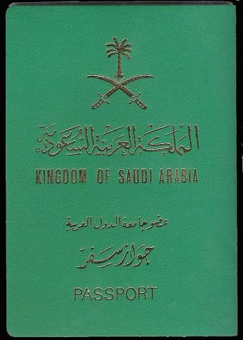 جواز السفر لمواطني المملكة العربية السعودية