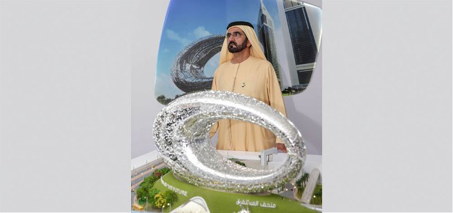 الشيخ محمد آل مكتوم يطلق متحف المستقبل