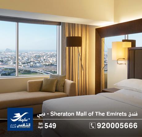 Sheraton Mall of The Emirets