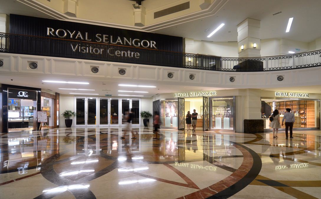 مركز زوار سيلانغور الملكي في ماليزيا