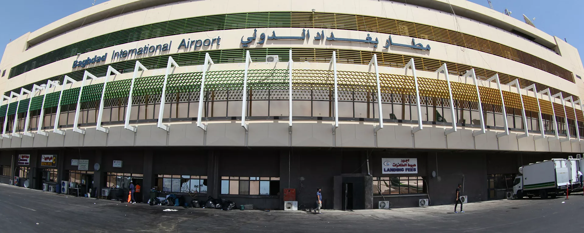 مطار بغداد - سبوتنيك عربي, 1920, 14.02.2021