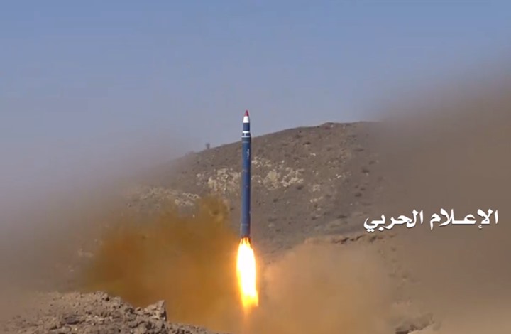 التحالف يدمر صاروخا باليستيا وطائرات مسيرة أطلقها الحوثي