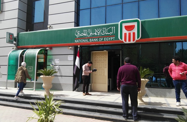 قلق متزايد في مصر بعد انتشار وقائع احتيال بنكية (شاهد)