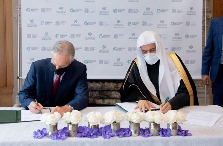 جدل بعد توقيع اتفاقية بين رابطة العالم الإسلامي ومعهد بلير