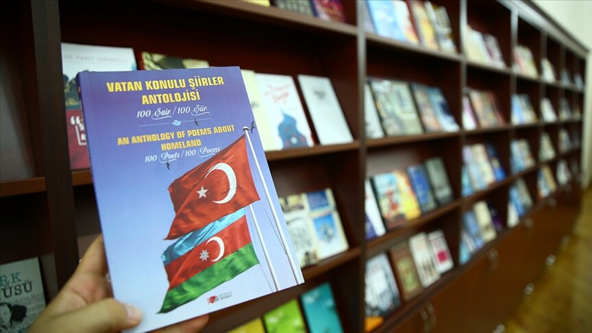تركيا تتبرع بـ 10 آلاف كتاب للمكتبات المزمع تشييدها في "قره باغ"