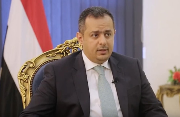 انتقادات لعودة رئيس حكومة اليمن المفاجئة لعدن "بلا ضمانات"