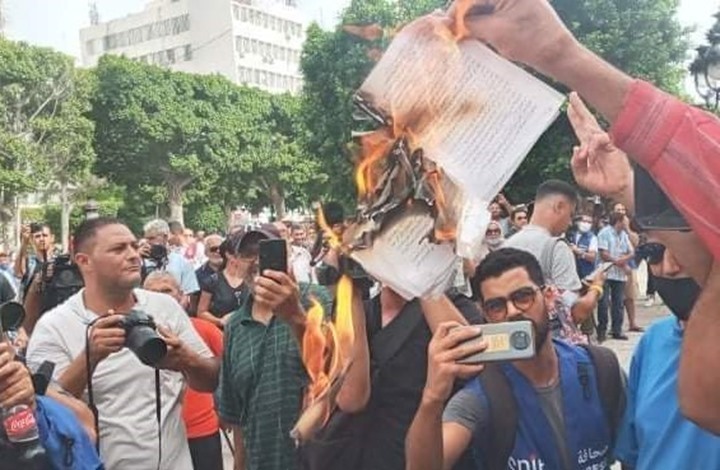 أنصار سعيد يحرقون نسخا من الدستور التونسي (شاهد)