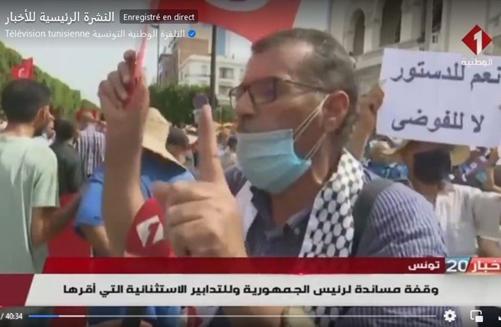 هل ضلل التلفزيون التونسي مشاهديه بخصوص الاحتجاجات؟ (شاهد)