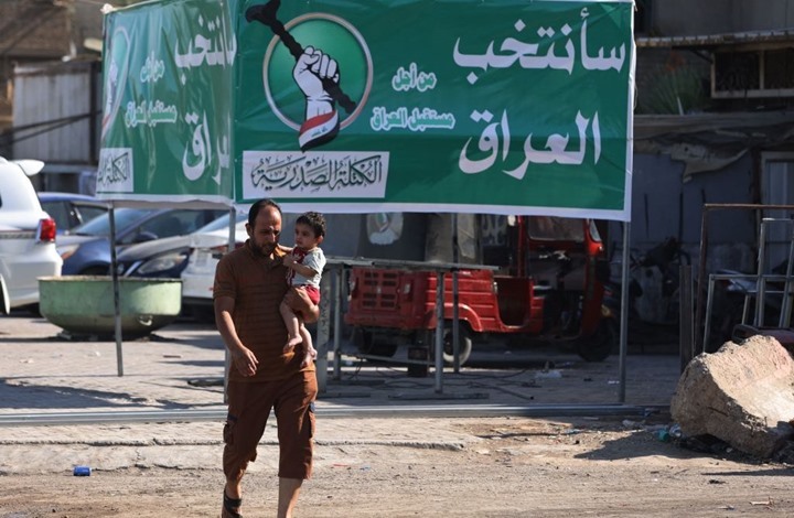 العراقيون يواصلون الاقتراع لانتخاب برلمان جديد (شاهد)