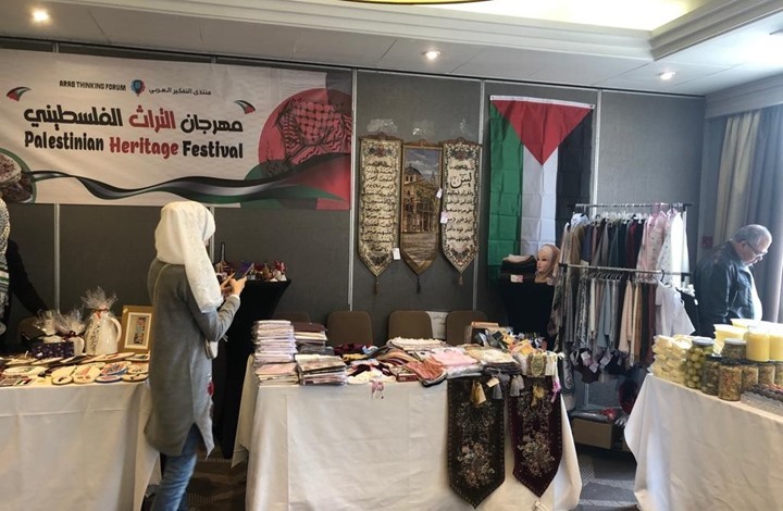 "مهرجان التراث الفلسطيني" في لندن يجمع الجالية والمتضامنين
