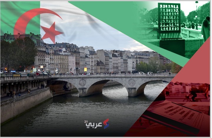 60 عاما على "مجزرة باريس" بحق الجزائريين (إنفوغراف)