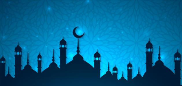 أجمل تهنئة بعيد رمضان
