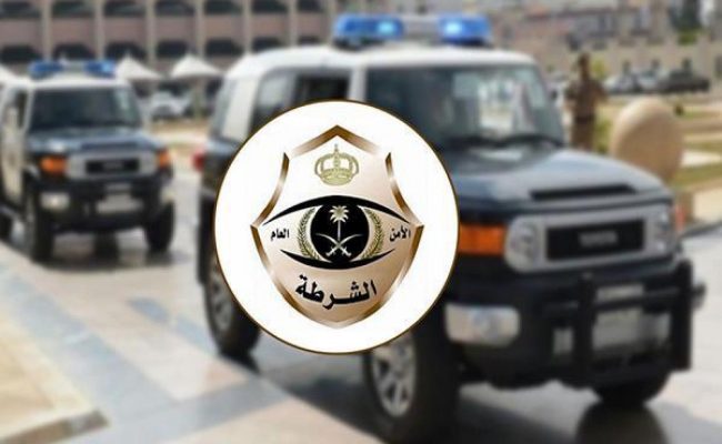 الاستعلام عن بلاغ في الشرطة عبر موقع وزارة الداخلية