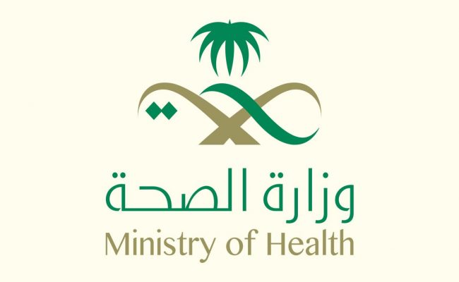 ما هو نظام بين bean وزارة الصحة السعودية