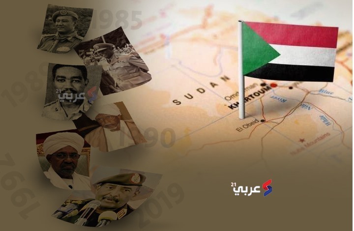 السودان.. تاريخ من الانقلابات العسكرية منذ الاستقلال (شاهد)