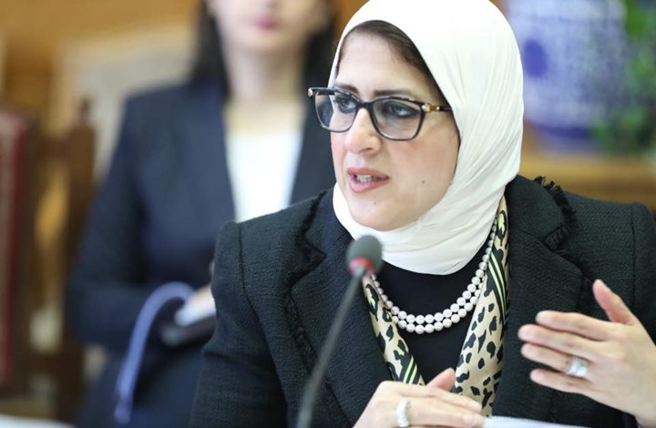 مصر: وزيرة الصحة بالعناية المركزة بعد القبض على مدير مكتبها
