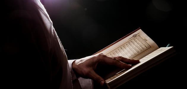 أدعية ختم القرآن